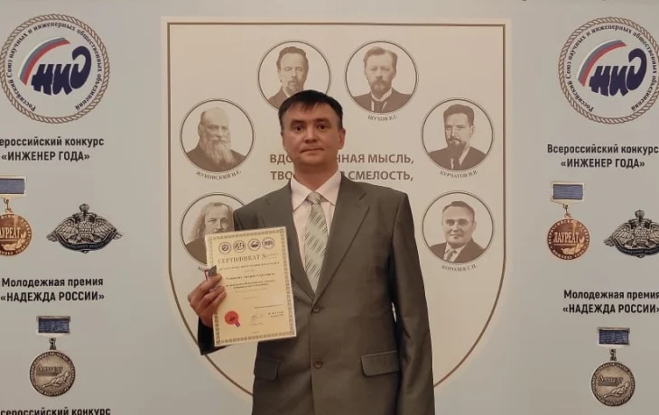 Мастерство и инновации: инженер Якутскэнерго&nbsp;стал&nbsp;лауреатом Всероссийского&nbsp;конкурса&nbsp;&laquo;Инженер года&raquo;