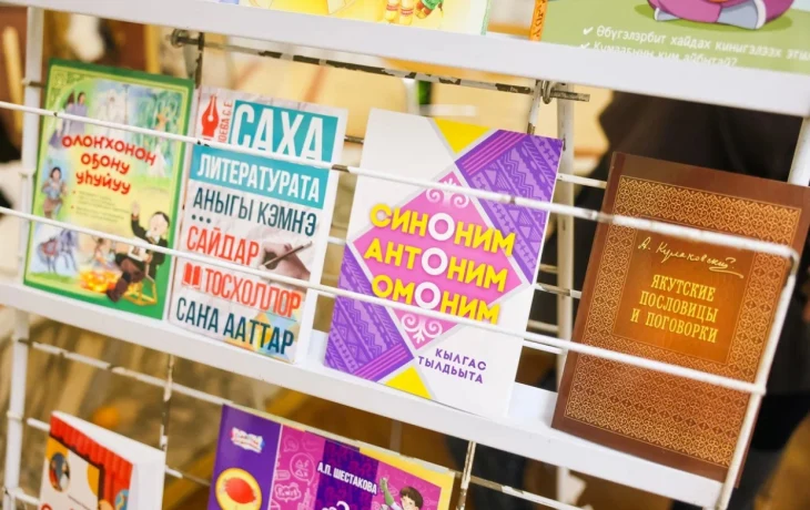 В Якутии появятся новые учебники по родному языку и литературе