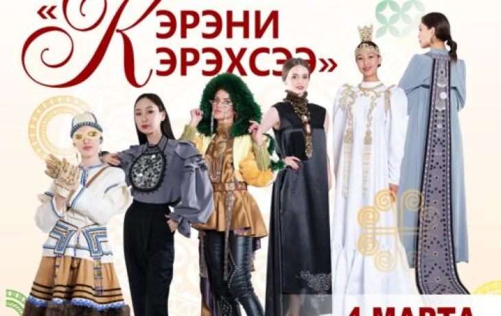 Ярче сверкающего изумруда: Великолепие национального костюма