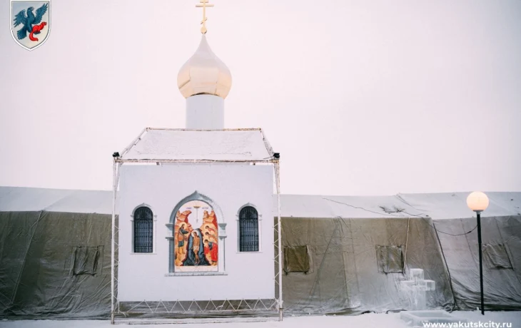 Крещенские купания пройдут в Якутске