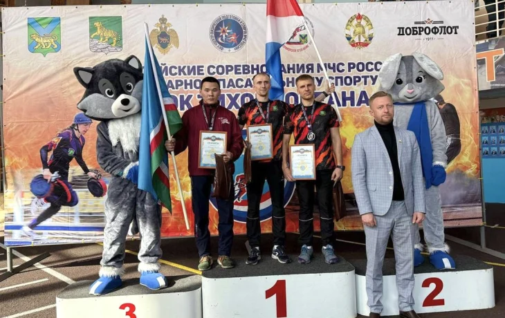 ОГПС РС(Я) №26 по МО &laquo;Нюрбинский район&raquo; призер Всероссийских соревнований МЧС России &laquo;Кубок Тихого океана&raquo; по пожарно-спасательному спорту