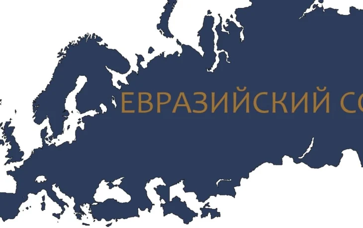 Новые геополитические конфигурации