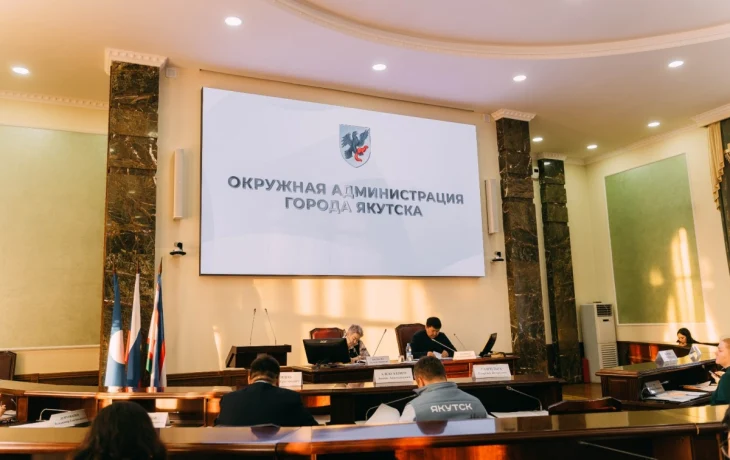 В Окружной администрации города Якутска обсудили ход подготовки к 80-летию Победы в Великой Отечественной войне