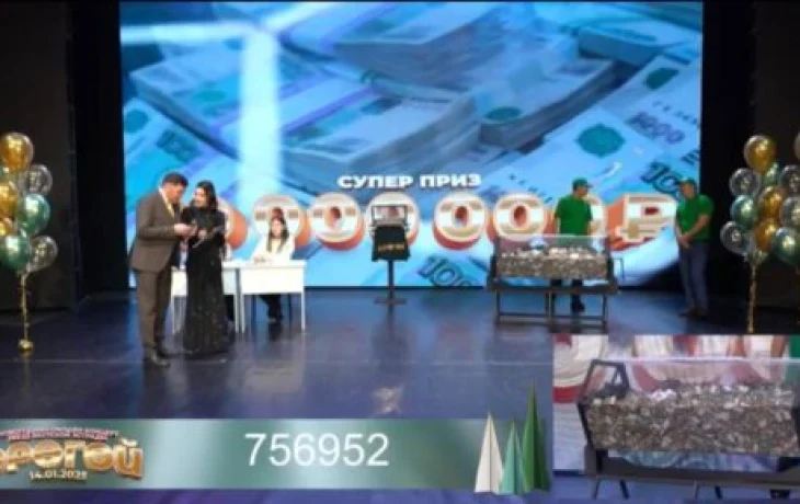 У организаторов лотереи &laquo;Орогой&raquo; возникли большие проблемы