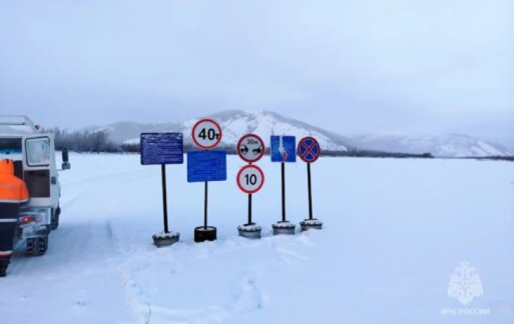 Пользуйтесь только открытыми переправами &ndash; их 38