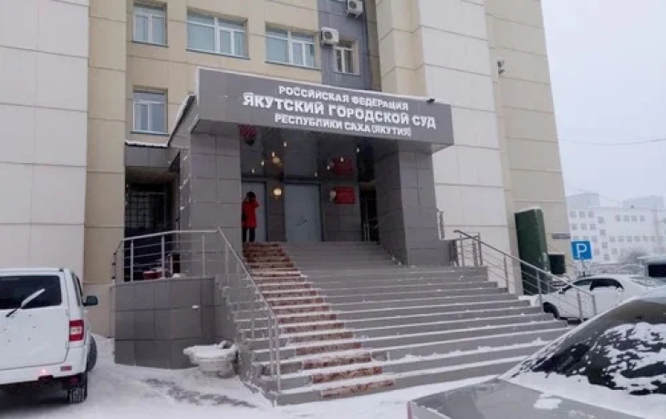 В Якутске бывший бухгалтер украла более 80 миллионов рублей
