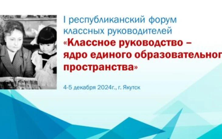 Для повышения престижа классных руководителей