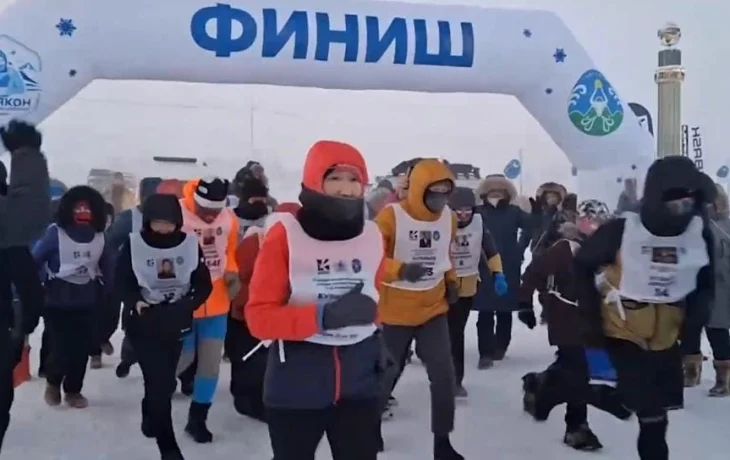 В Якутии состоялся  экстремальный забег &laquo;Полюс холода  - Оймякон&raquo;