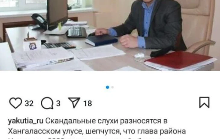 Глава Хангаласского улуса идет добровольцем?