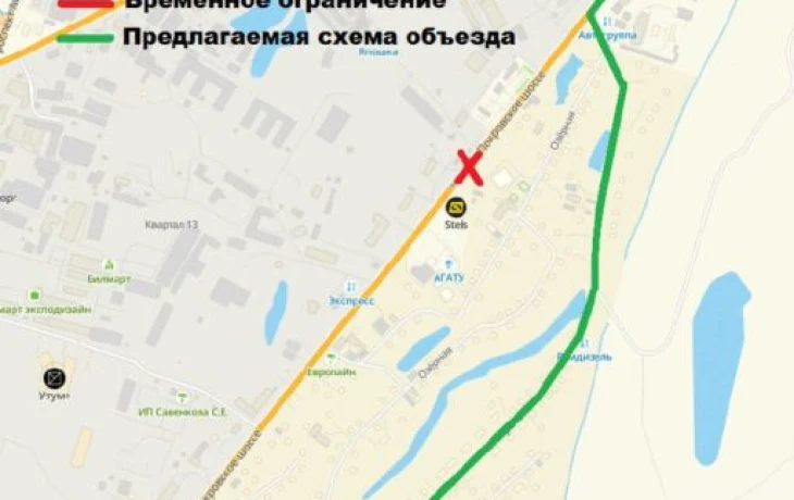 Внимание! Участок Покровского тракта будет временно перекрыт
