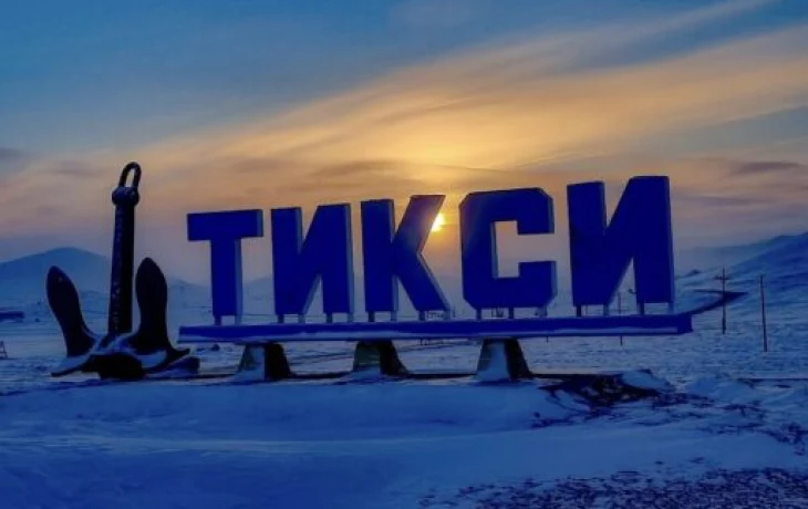 Котельная в Тикси функционирует в рабочем режиме