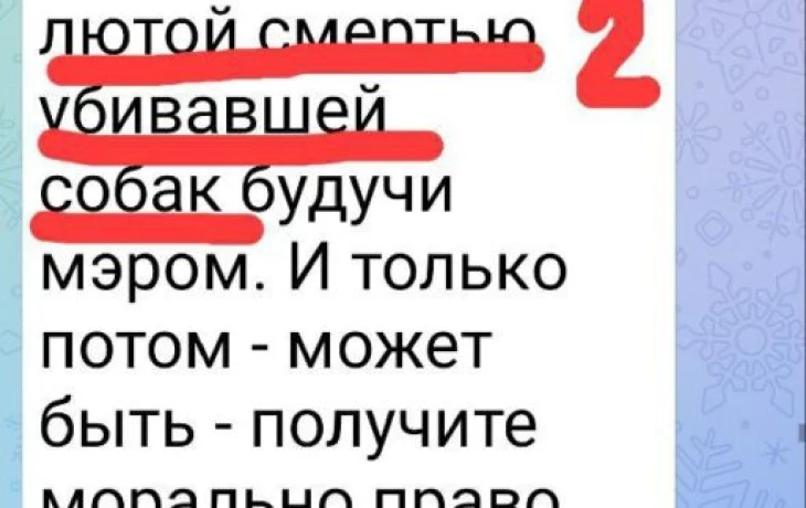 Сардана Авксентьева опять подает в суд на журналиста за клевету