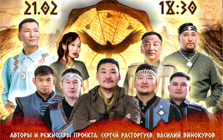 Синтез-проект “Сүр көтөҕүү”