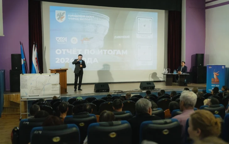 Жители села Хатассы приняли отчет Окружной администрации Якутска за 2024 год