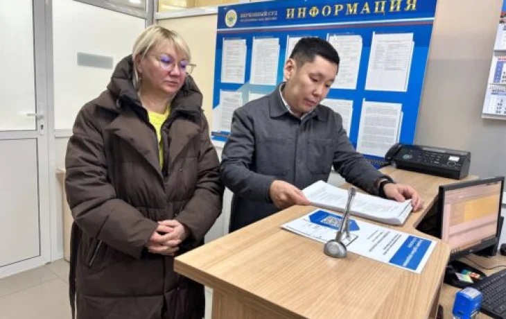 Идём в суд — Авксентьева