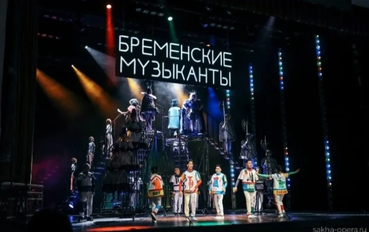 Танцуют все!&nbsp;"Бременские музыканты" зажгли на сцене Театра оперы и балета