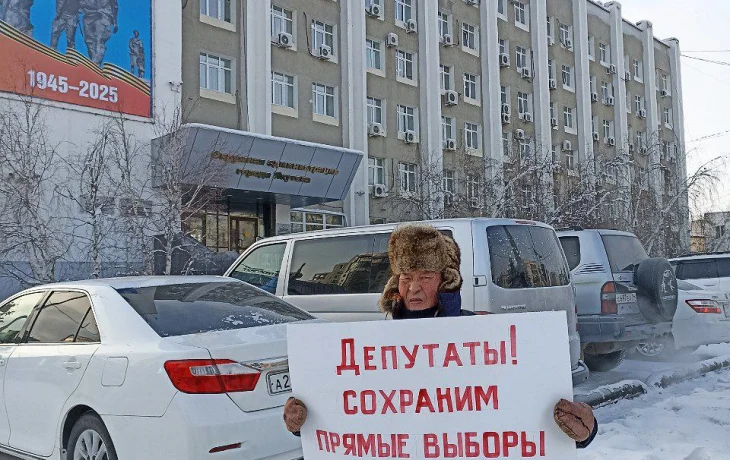 Одиночный пикет у мэрии города Якутска