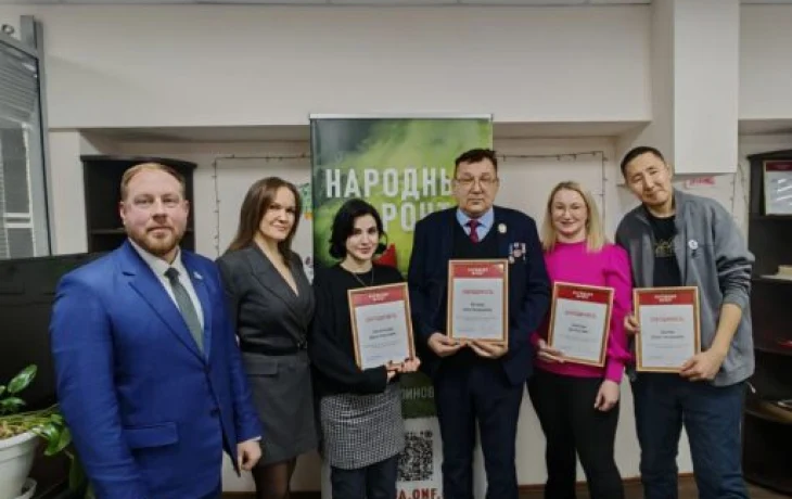 Народный фронт Якутии чествует представителей СМИ