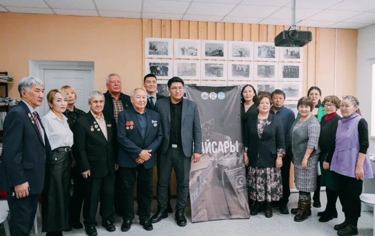 В Якутске открыли ретро-фотовыставку &laquo;Сайсары: перемены в кадрах&raquo;