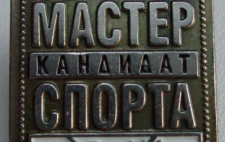 В Якутии незаконно отказали в присвоении спортивного разряда несовершеннолетней