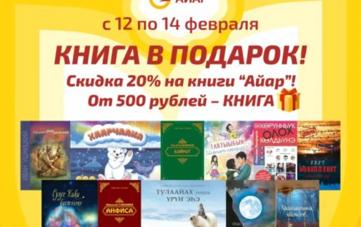 Книга в подарок! Отличная возможность пополнить свою библиотеку