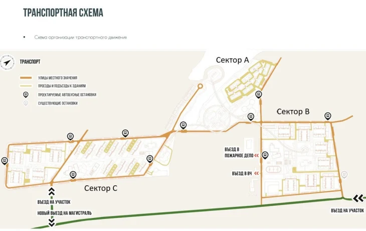В Якутске определили место новой автобусной остановки в микрорайоне Звездный