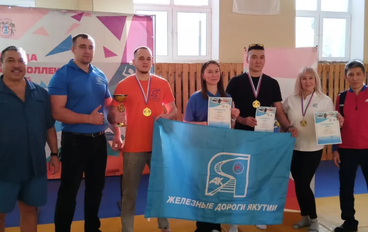 Очередная победа железнодорожников на спартакиаде Алданского района