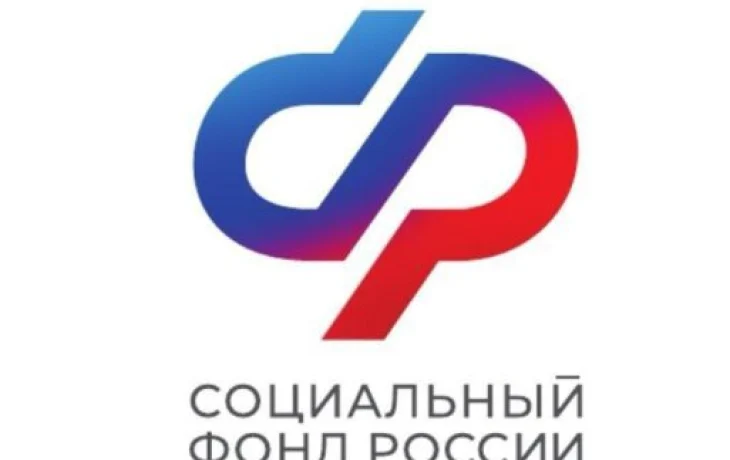 Если родители переезжают в другой регион, то сообщите в Соцфонд, чтобы вовремя получать детское пособие