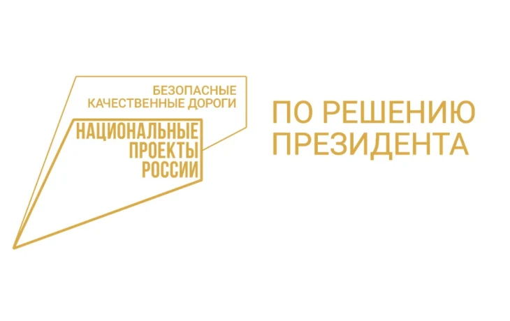 В 2025 году в Якутске отремонтируют 12 объектов улично-дорожной сети