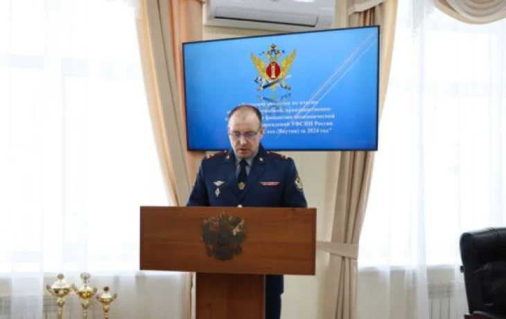 В УФСИН Якутии сменился начальник