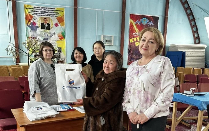 Оплатить за услуги Сахаэнерго стало еще проще