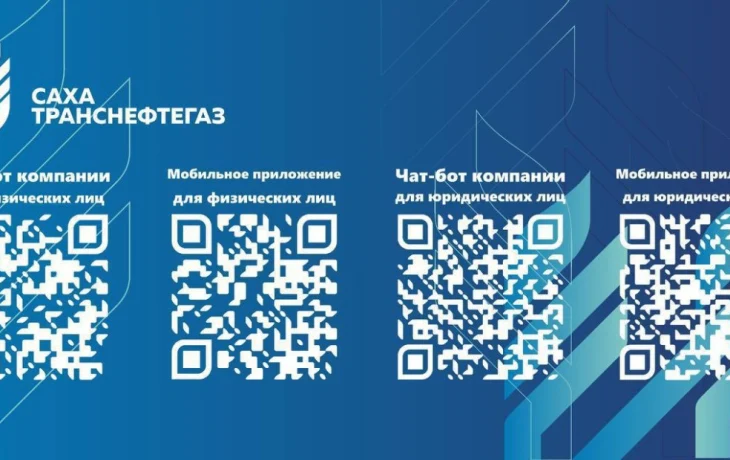 Уважаемые потребители газа, последний день передачи показаний 25 число!