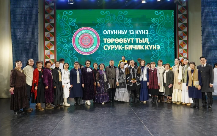 Ийэ тыл кэскилэ &mdash; ыччат
