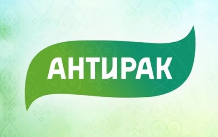 Не надо бежать к экстрасенсам, целителям, травникам, шаманам&hellip;
