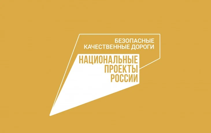 Капитальный ремонт подъездных путей в микрорайоне Птицефабрика завершается в Якутске