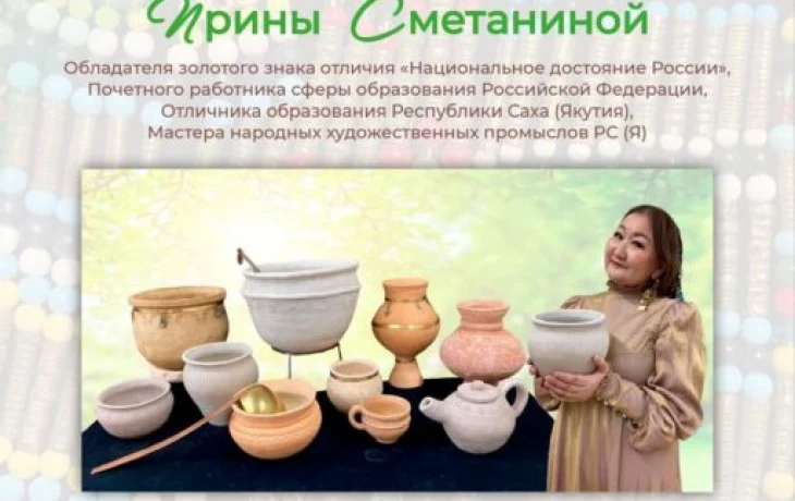 Роскошная выставка: Мастер поделится своими секретами
