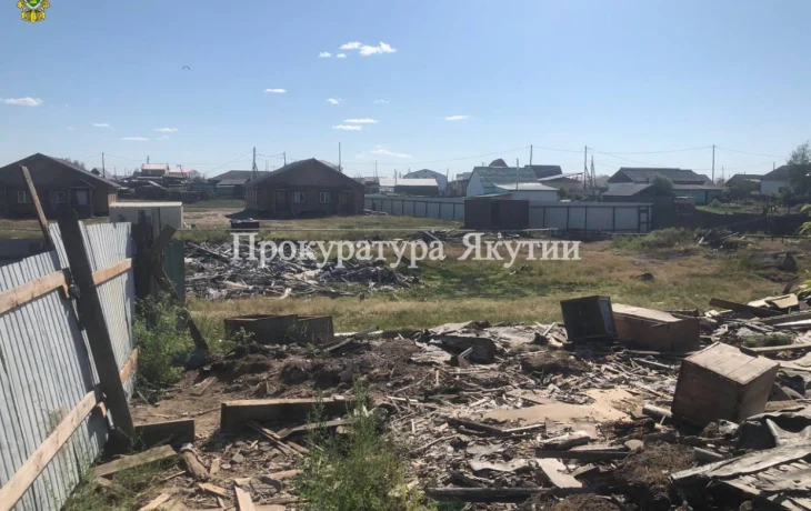 В Усть-Алданском районе суд обязал муниципалитет предоставить местной жительнице возмещение в размере 3 836 000 рублей за незаконный снос дома