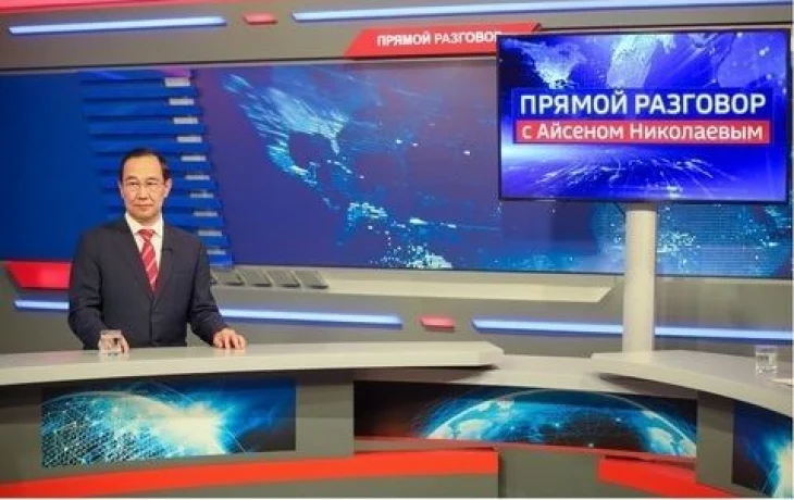Айсен Николаев примет участие в передаче &laquo;Прямой разговор&raquo; ГТРК &laquo;Саха&raquo;