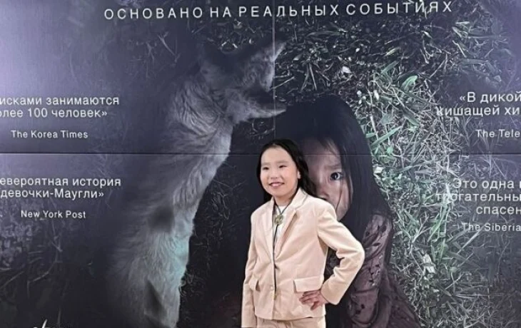 &laquo;Карина&raquo; киинэ тас дойдуларга көстөр