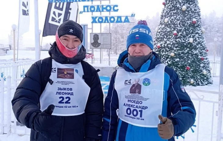 Полюс холода &mdash; Оймякон: стали известны победители экстремальных супермарафона и марафона в Якутии