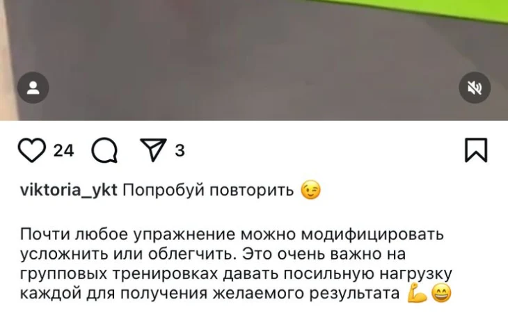 Владелицей 59 земельных участков в Табаге… оказалась фитнес-тренер?
