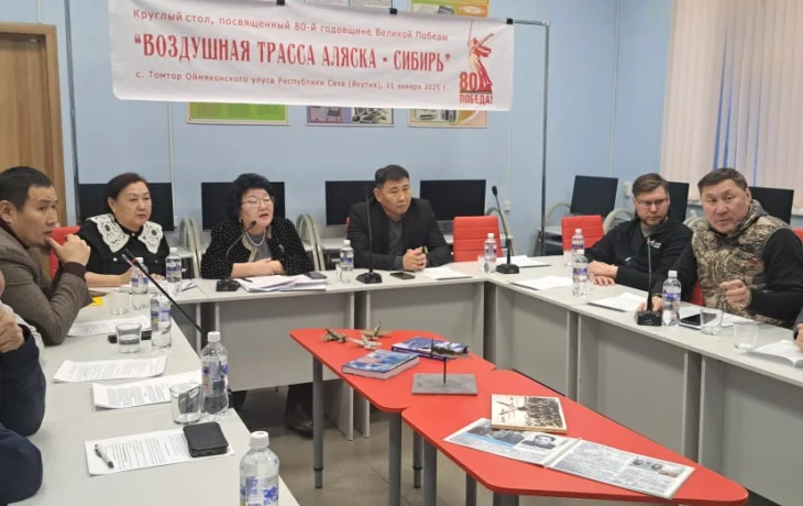 Оймякон: почему самое холодное место на земле не имеет статуса Арктической зоны