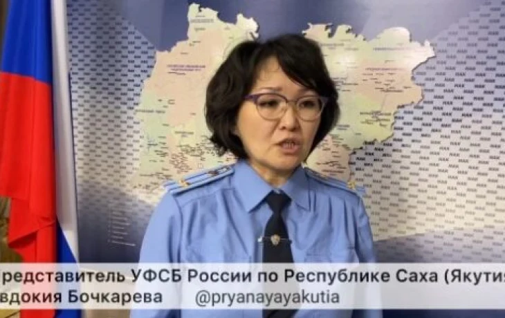 Житель Мирного переводил криптовалюту украинским террористам