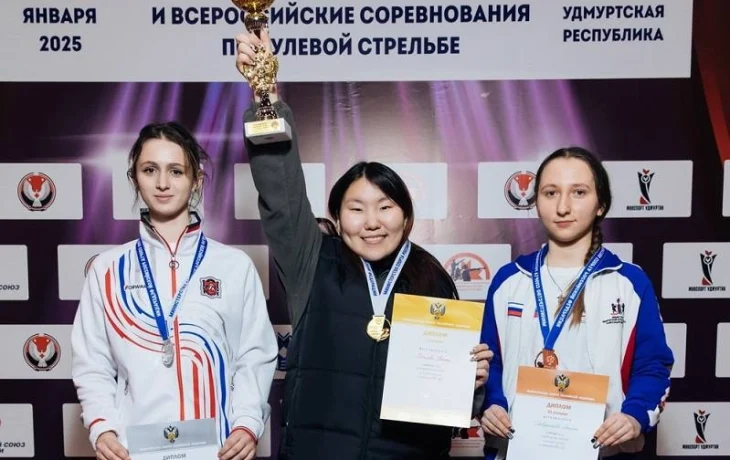 Якутянка выиграла первенство России по пулевой стрельбе в олимпийском упражнении