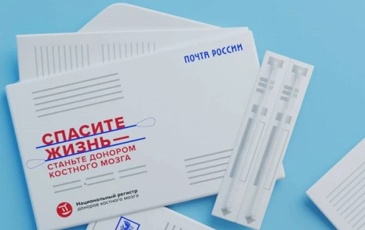 В Якутии стало больше потенциальных доноров костного мозга с помощью Почты России