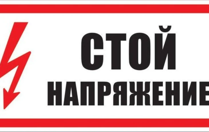 Энергетики Западной Якутии зафиксировали факт стороннего воздействия на ЛЭП