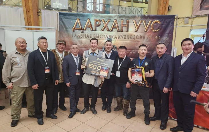 &laquo;ДАРХАН УУС&raquo; 2025 сыл