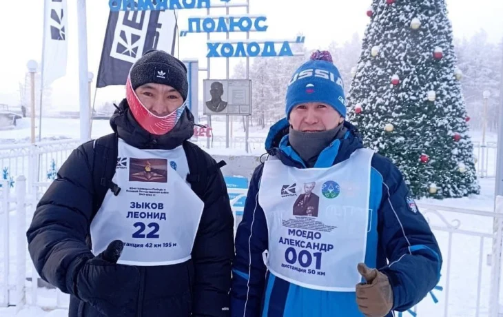 Победителями экстремального марафона &laquo;Полюс холода - Оймякон&raquo; стали Александр Моедо и Леонид Зыков