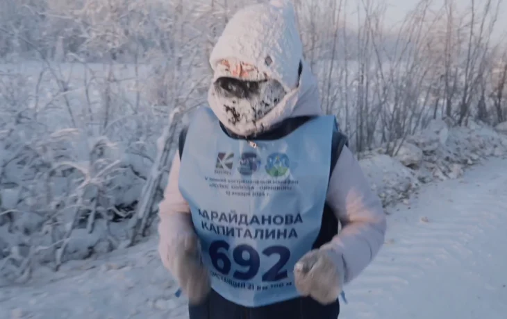 В Якутии в рамках конкурса &laquo;Дальний Восток &mdash; Земля приключений&raquo; прошёл самый холодный марафон планеты