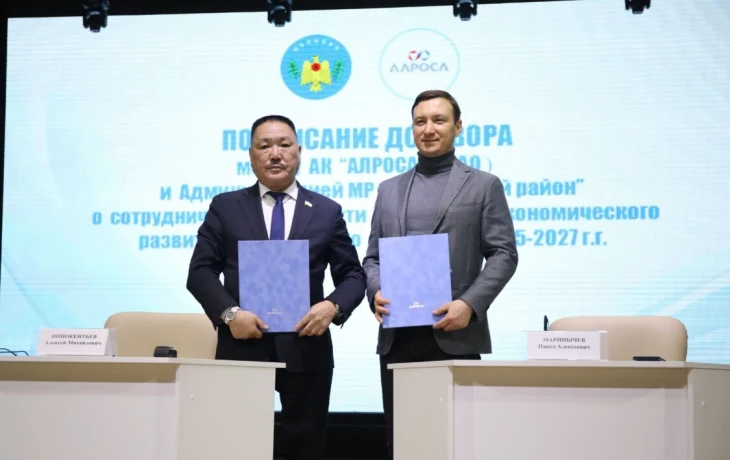 &laquo;АЛРОСА&raquo; Ньурба улууһун сайдыытыгар 1 млрд.солк. ыытыаҕа